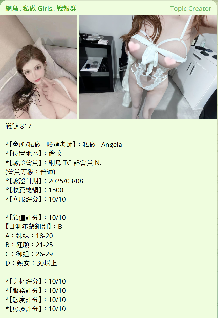 戰號 817 1.png